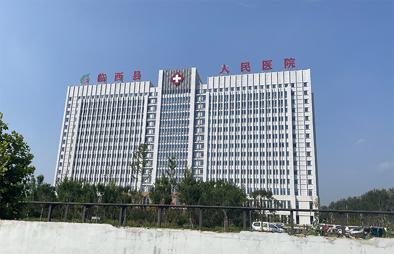 河北省邢臺(tái)市臨西縣人民醫(yī)院